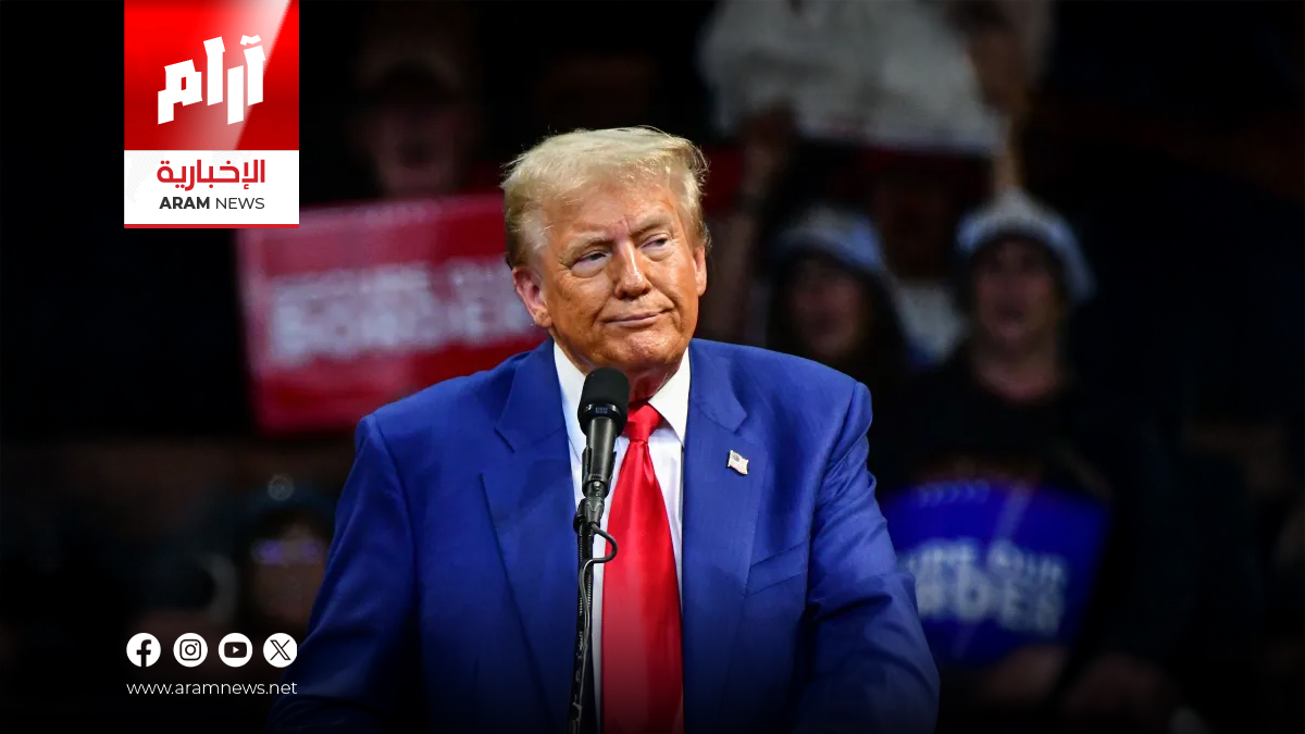 ترامب يثير مخاوف أوروبية بعد تسريب مكالمة تكشف تفاهمات محتملة مع موسكو