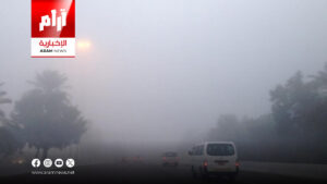 الدفاع المدني يصدر توصيات مهمة للسائقين خلال القيادة في الضباب