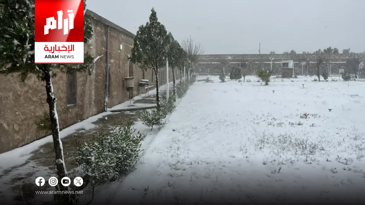 العراق يتأثر بمنخفض جوي قطبي يسبب أمطاراً وثلوجاً وانخفاضاً حاداً بالحرارة