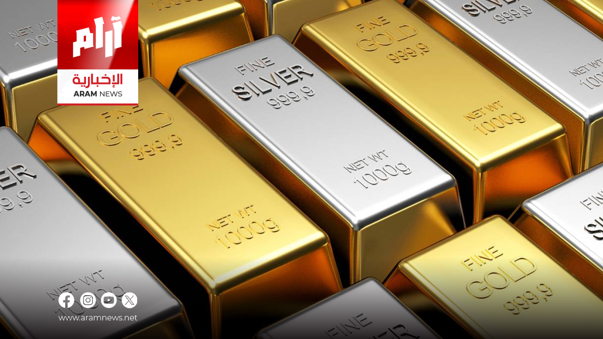 الذهب يتراجع بعد بيانات الوظائف الأميركية… والفضة تسجل مستوى قياسياً