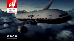 بعد 11 عاماً.. ماليزيا تستأنف البحث عن طائرة MH370 المفقودة