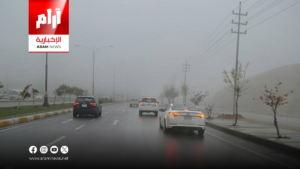 طقس العراق.. ضباب صباحي وأمطار متفرقة مع انخفاض طفيف في درجات الحرارة