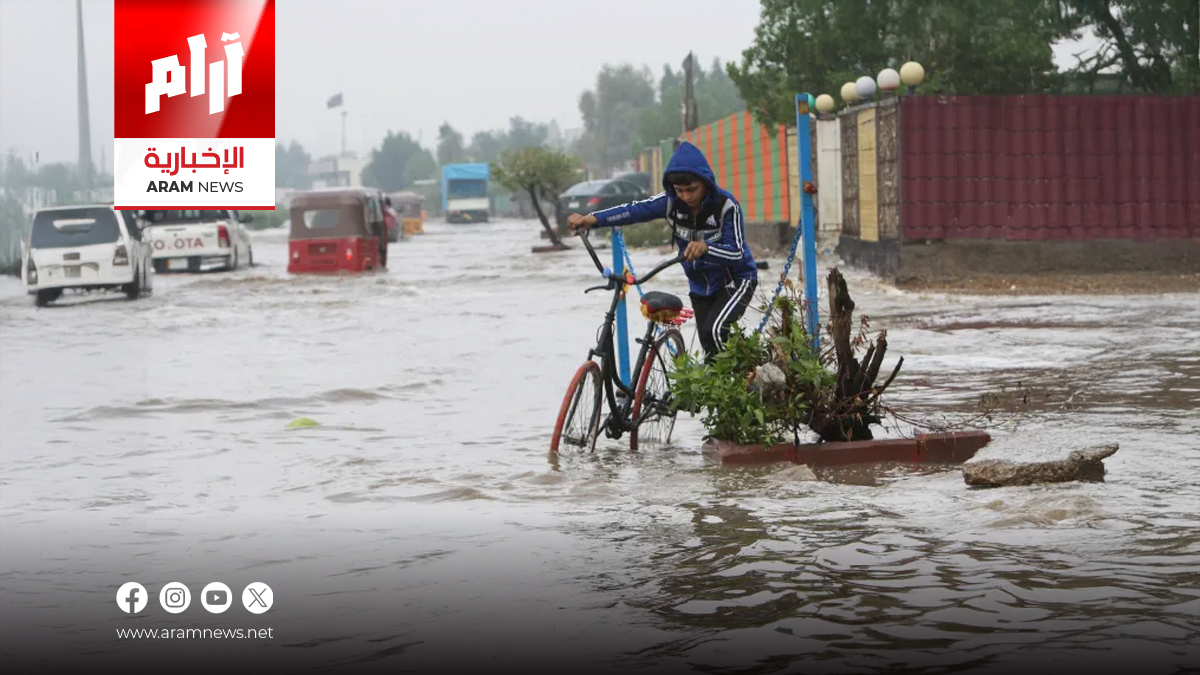 منخفض جوي من المتوسط يغيّر طقس العراق الأسبوع المقبل