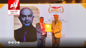 العراق يفوز بالجائزة الأولى عالميًا في الدبلوماسية الثقافية