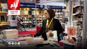 معرض العراق الدولي للكتاب يستعيد الذاكرة النسوية ويستقطب العالم إلى بغداد