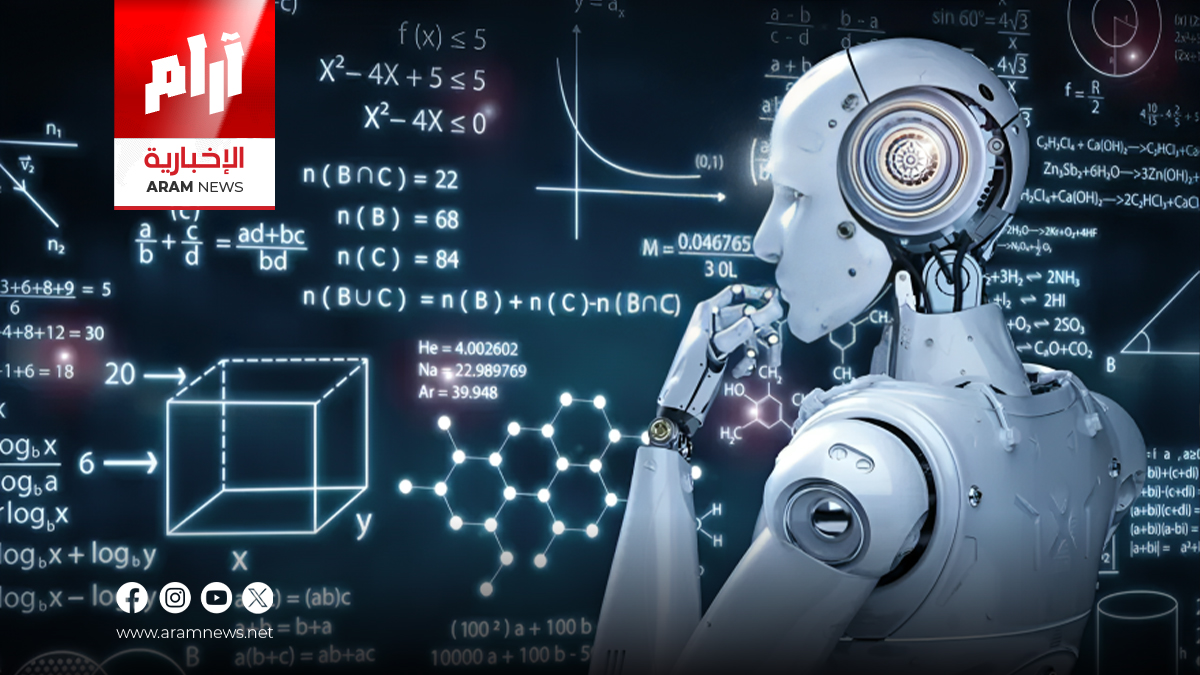 الذكاء الاصطناعي يحقق اختراقاً في حل مسائل رياضية استعصت على العلماء