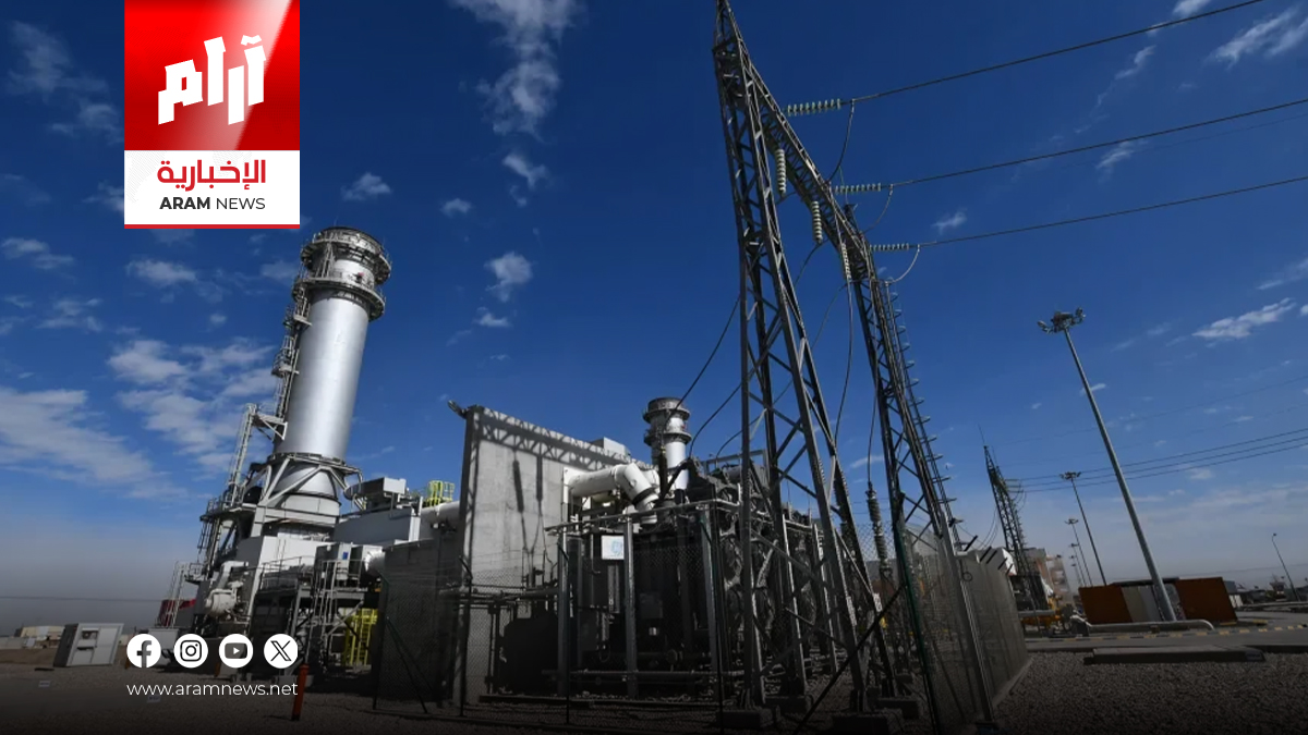 الكهرباء: صيانة مكثفة وتشغيل بالغاز الوطني لتثبيت إنتاج الطاقة