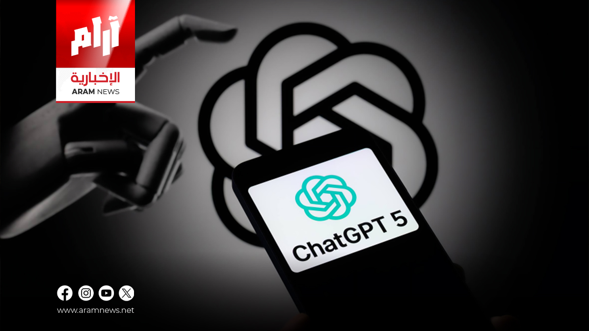 تحذير أمني لمستخدمي ChatGPT من رسائل احتيالية تبدو رسمية