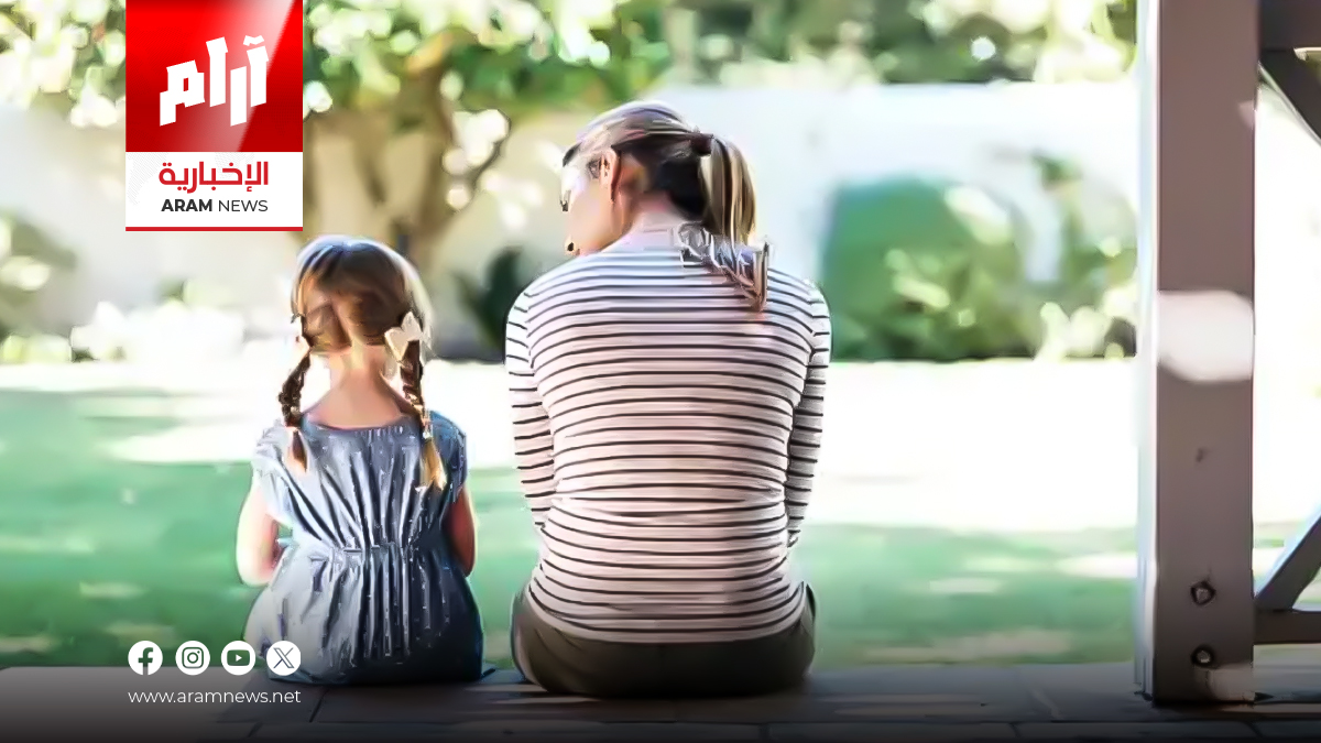 خبيرة تربية تحذر: عبارة شائعة قد تؤذي مشاعر الأطفال دون قصد