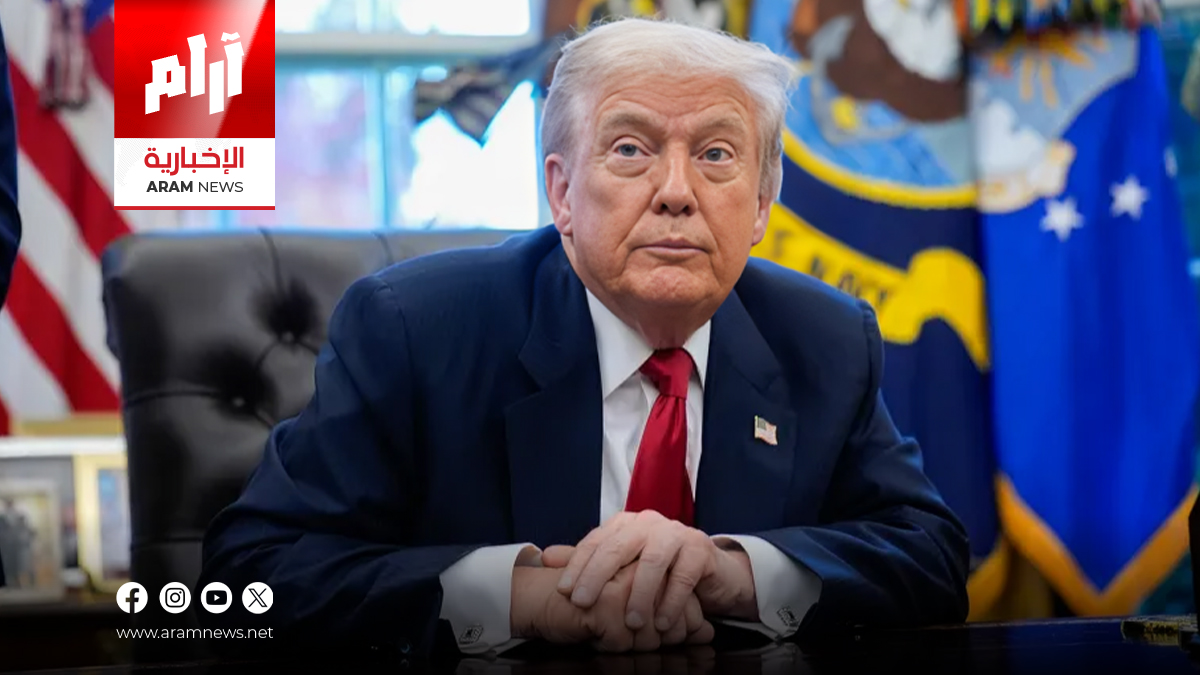 ترامب يستبعد منح مادورو عفواً رئاسياً ويؤكد المضي بالمحاكمة