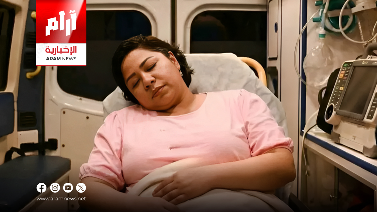 شيرين توضح: حالتي مستقرة ولم أنقل بسيارة إسعاف