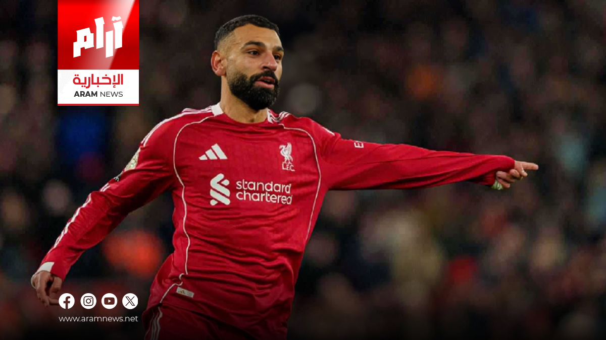 بين الانتقادات والعروض الضائعة: شكوك حول قرار محمد صلاح بالبقاء مع ليفربول