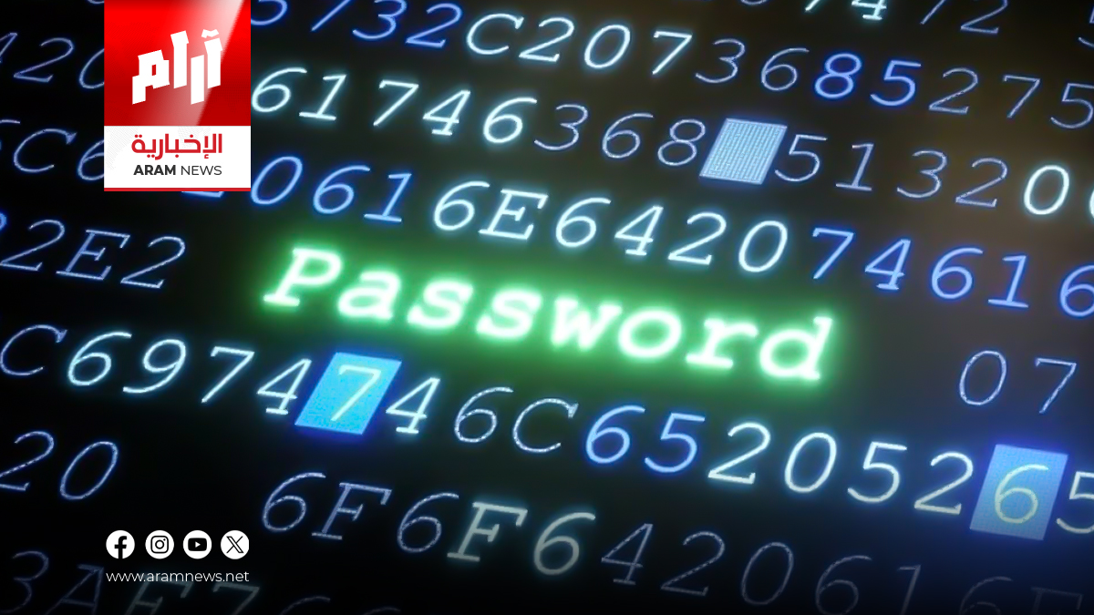 اختراق ضخم يكشف تسريب أكثر من 149 مليون كلمة مرور حول العالم