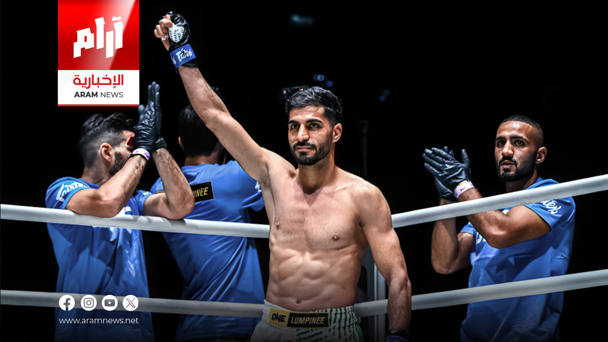 بالضربة القاضية.. إياد البدر يرفع راية العراق في عقر دار المواي تاي