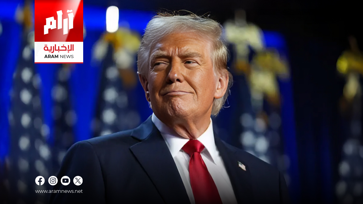 تصريحات ترامب عن غرينلاند تفتح باب التصعيد بين أوروبا وواشنطن