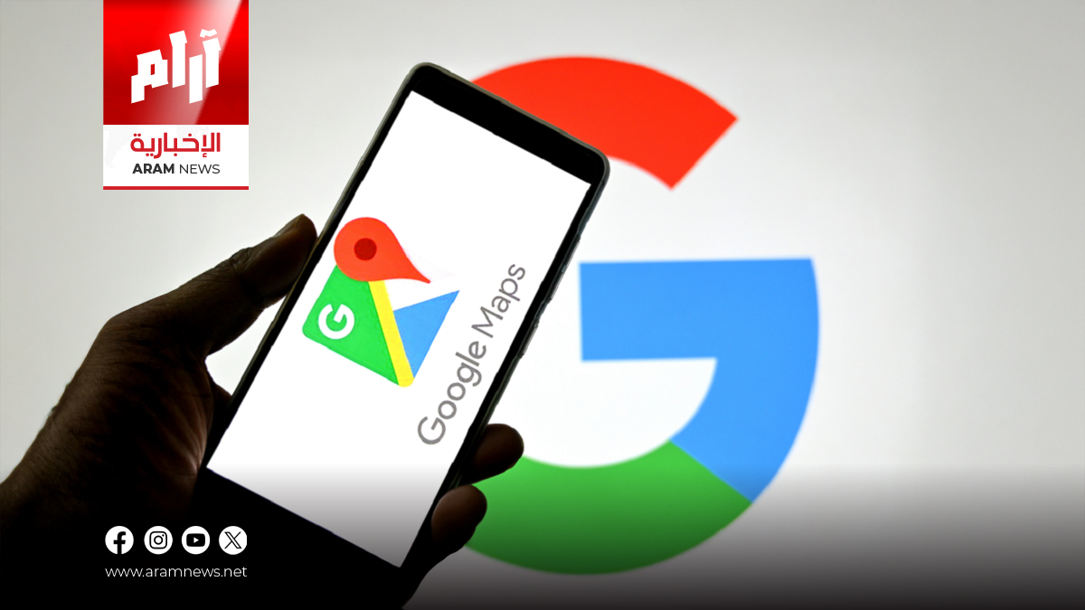 جيميني ينقل خرائط غوغل إلى تجربة ملاحة تفاعلية ذكية