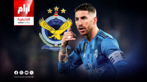 سيرخيو راموس يقترب من دوري نجوم العراق عبر بوابة القوة الجوية