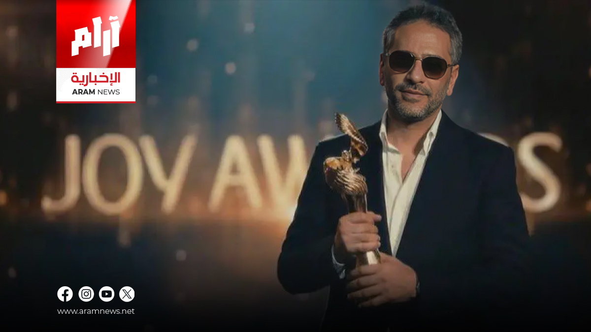 رغم الغياب.. فضل شاكر يحصد جائزتين في Joy Awards ويخطف الأضواء