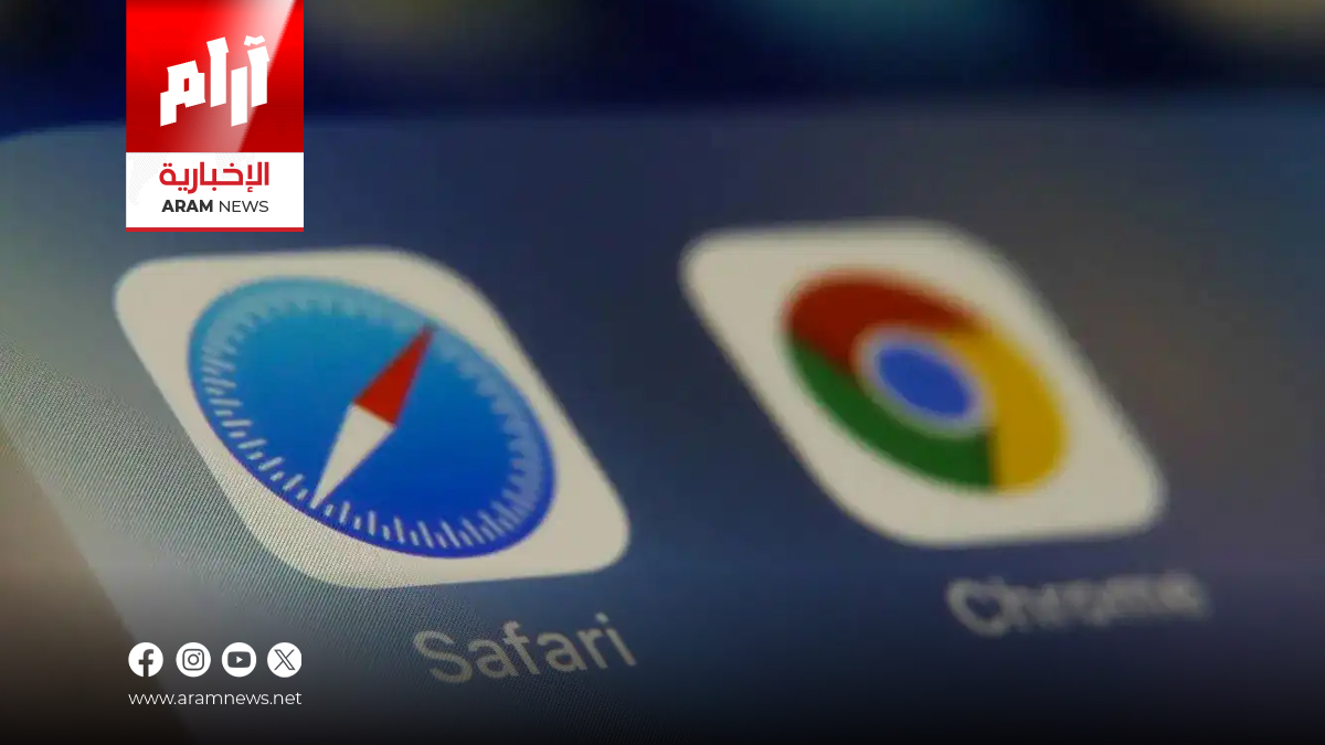 تحذير أمني خطير لمستخدمي كروم وسفاري بسبب هجوم إلكتروني جديد