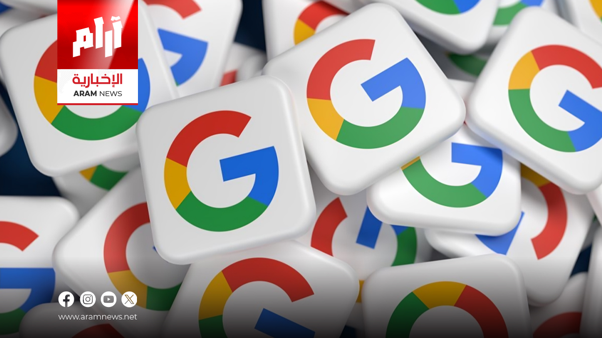 غوغل تطلق تحديثات طارئة بعد اكتشاف ثغرة تتبع في تقنية Fast Pair