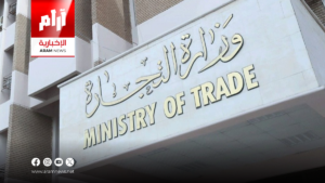 التجارة تنفي زيادة التعرفة الجمركية على المواد الغذائية