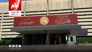 البرلمان العراقي يعلن القائمة النهائية لمرشحي رئاسة الجمهورية