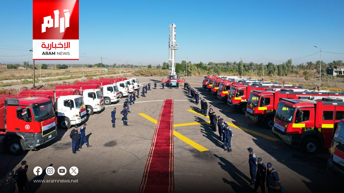 الدفاع المدني يتسلم دفعة جديدة من شاحنات الإطفاء الألمانية المتطورة