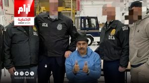 مادورو أمام قضاء نيويورك غداً.. آخر تطورات أزمة فنزويلا