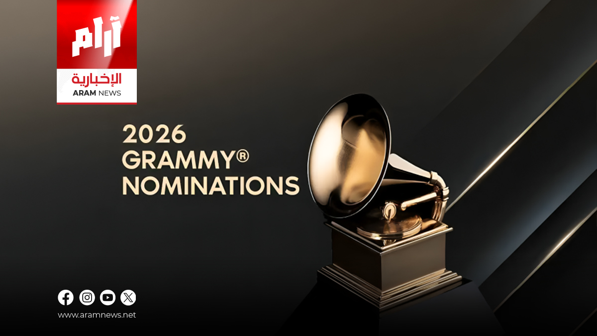 ترامب ينتقد حفل جوائز غرامي ويصفه بـ”العرض الفاشل”