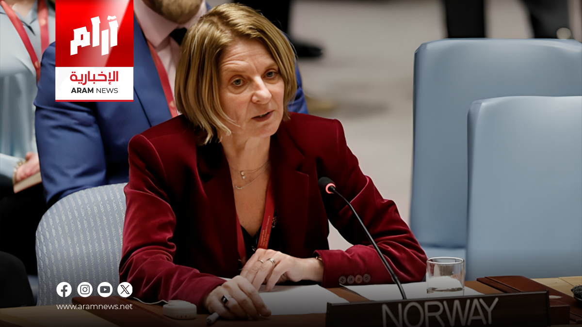 اتصالات بإبستين تُسقط سفيرة النرويج لدى العراق والأردن