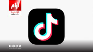 “تيك توك” يرسم ملامح سلوك المستخدمين في 2026