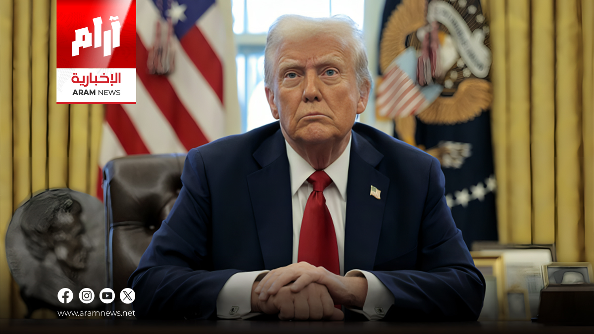 8 سمات نفسية قد تحسم قرار ترامب تجاه إيران