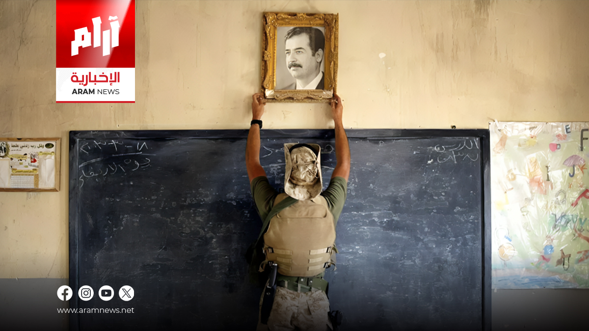 وثائقي يكشف: كيف ساهمت السياسات الدولية في تدمير العراق؟