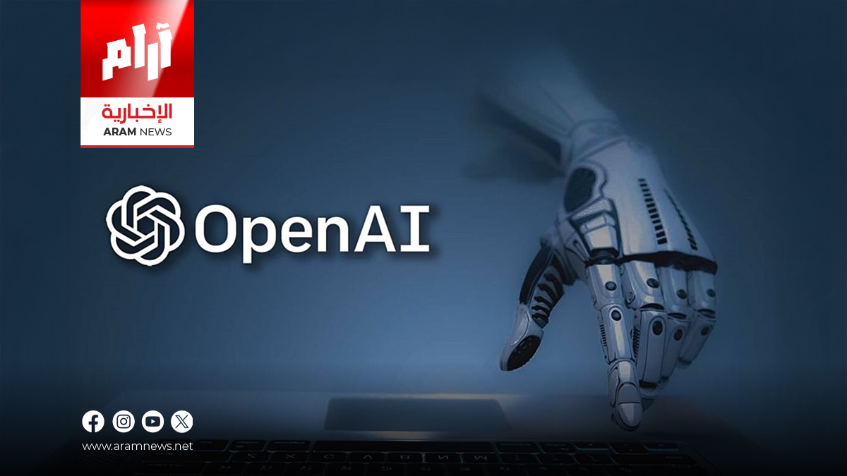 OpenAI تختبر الإعلانات في ChatGPT مع ضمان الخصوصية