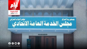 مجلس الخدمة يكشف أعداد المتقدمين ويؤكد جاهزية إطلاق الاستمارة