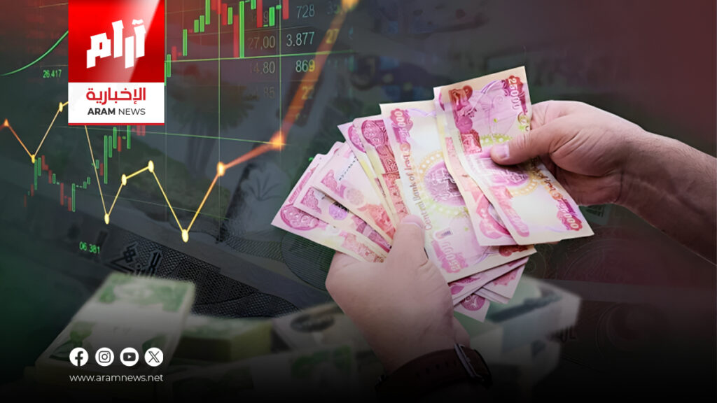 زيادة الرواتب دون تنويع الإيرادات.. هل يواجه الاقتصاد العراقي أزمة؟