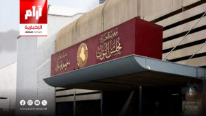 للمرة الثانية.. البرلمان يعجز عن عقد جلسة انتخاب رئيس الجمهورية