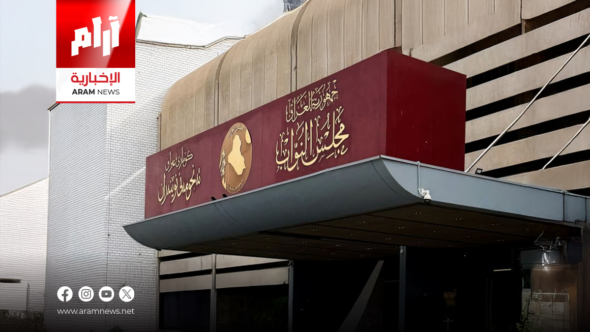 للمرة الثانية.. البرلمان يعجز عن عقد جلسة انتخاب رئيس الجمهورية