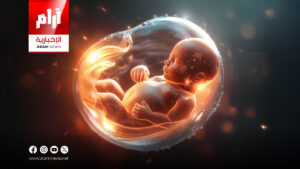 دراسة تكشف دور المشيمة في التنبؤ بالفصام مبكرًا