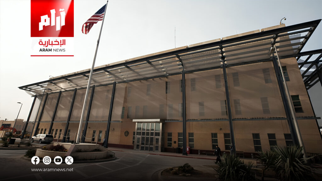 السفارة الأمريكية تعلن تنفيذ تفجير مسيطر عليه داخل بغداد