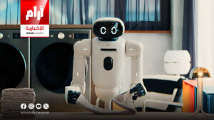 من طي الملابس إلى الطهي.. روبوت إل جي يعيد تعريف الحياة المنزلية