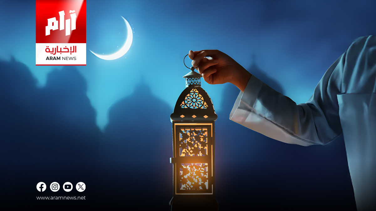 كيف تستقبل رمضان دون صداع أو عطش؟