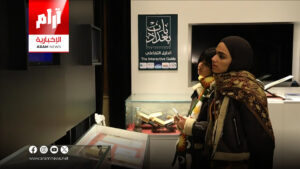 بغداد تفتتح أول متحف يوثق الحقبة العثمانية بالذكاء الاصطناعي