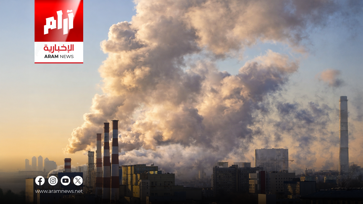 اتفاق عراقي–أممي لإطلاق مشروع دولي لمعالجة بؤر التلوث الكيميائي في العراق