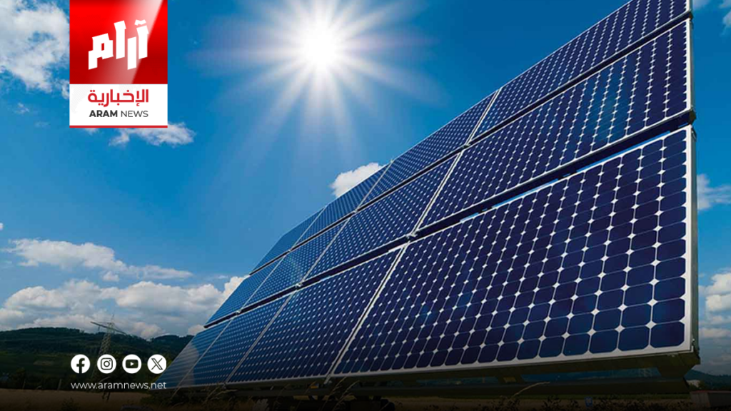 تخفيض رسوم منظومات الطاقة الشمسية إلى 5%
