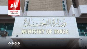 التجارة: الوضع الغذائي في العراق مستقر وتحت السيطرة
