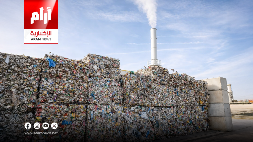 العراق يتجه لإنشاء محطات طاقة نظيفة عبر حرق النفايات