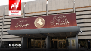 مجلس النواب يعتزم تقليص عدد العطل الرسمية