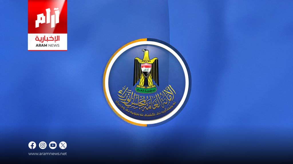 تقليص ساعات الدوام الرسمي خلال شهر رمضان