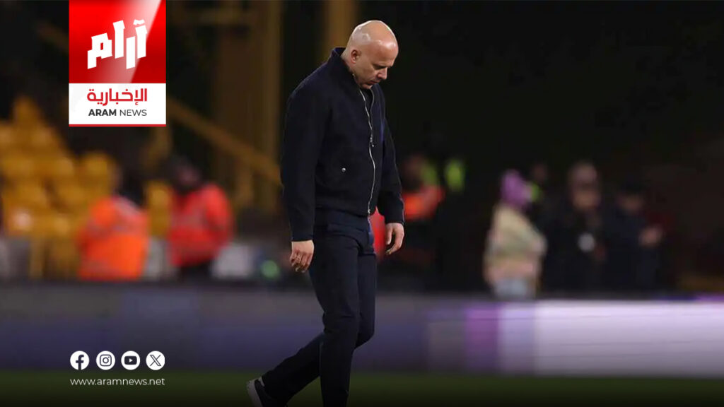 لماذا تصبر إدارة ليفربول على سلوت رغم التراجع؟